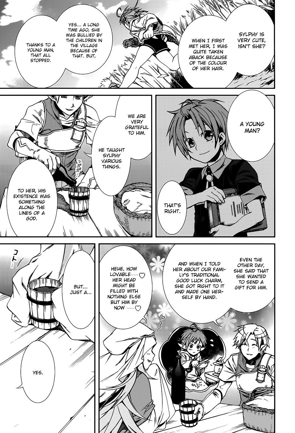Jobless Reincarnation, Chapter 18.5 image 04